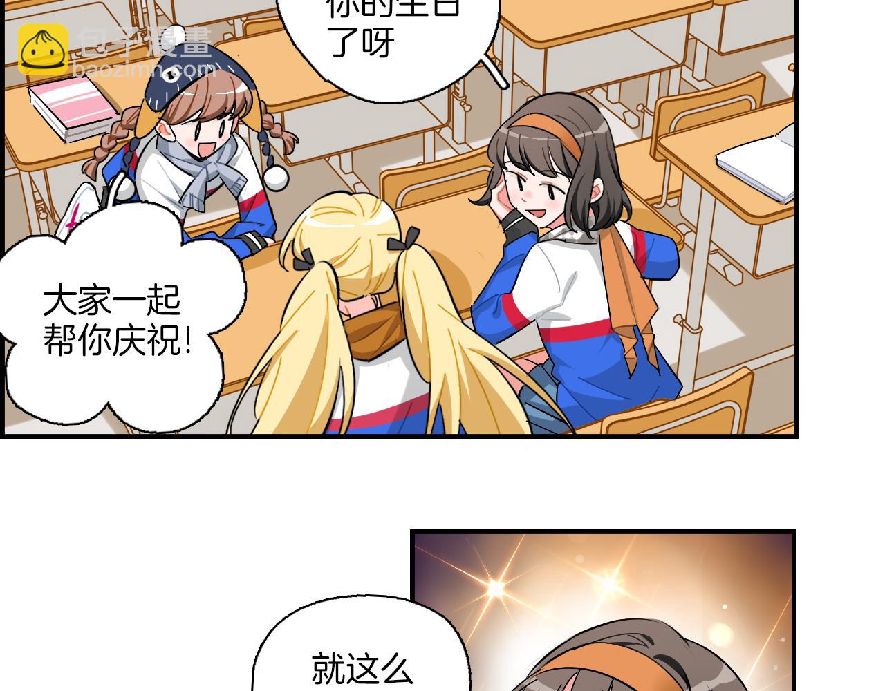 第37话 渐远(1/2)-第38话