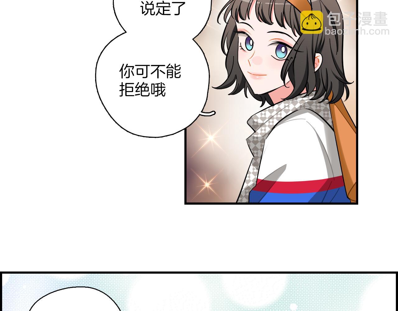 第37话 渐远(1/2)-第38话