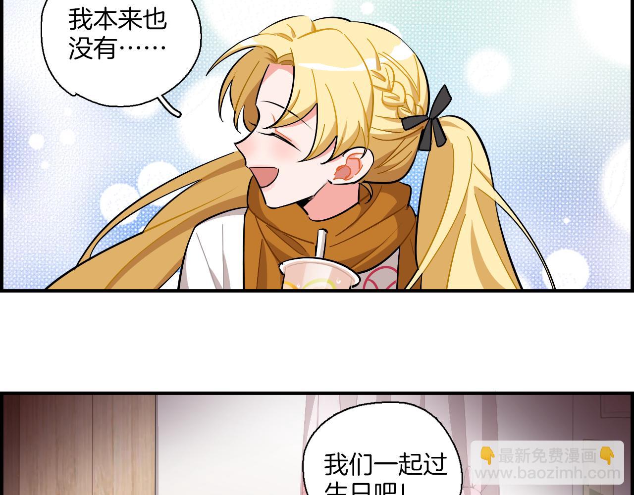 第37话 渐远(1/2)-第38话