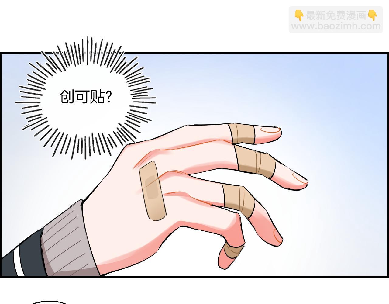 第37话 渐远(1/2)-第38话