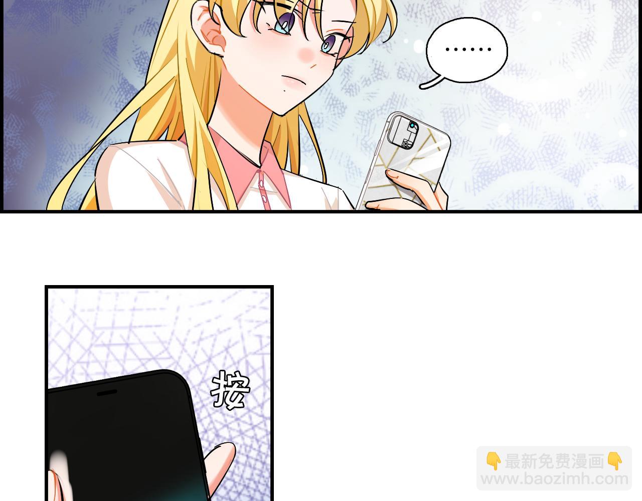 第37话 渐远(1/2)-第38话