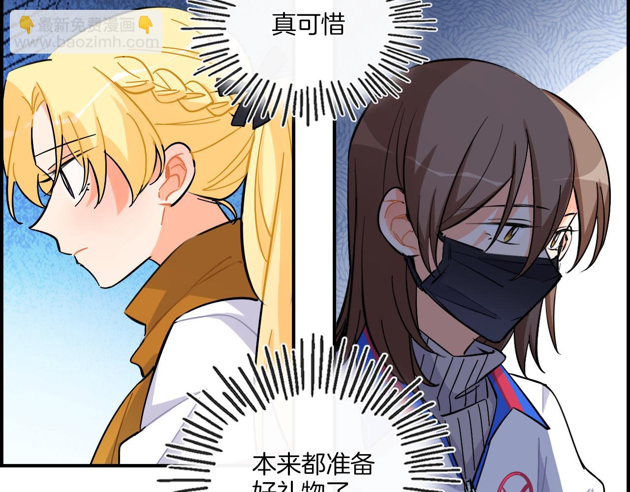 第37话 渐远(1/2)-第38话