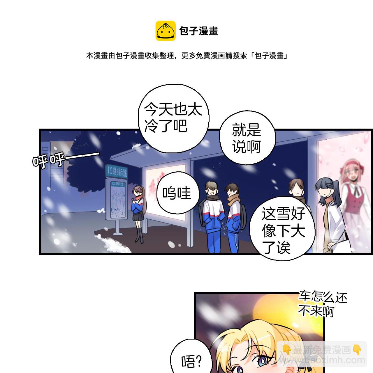 第37话 渐远(1/2)-第38话