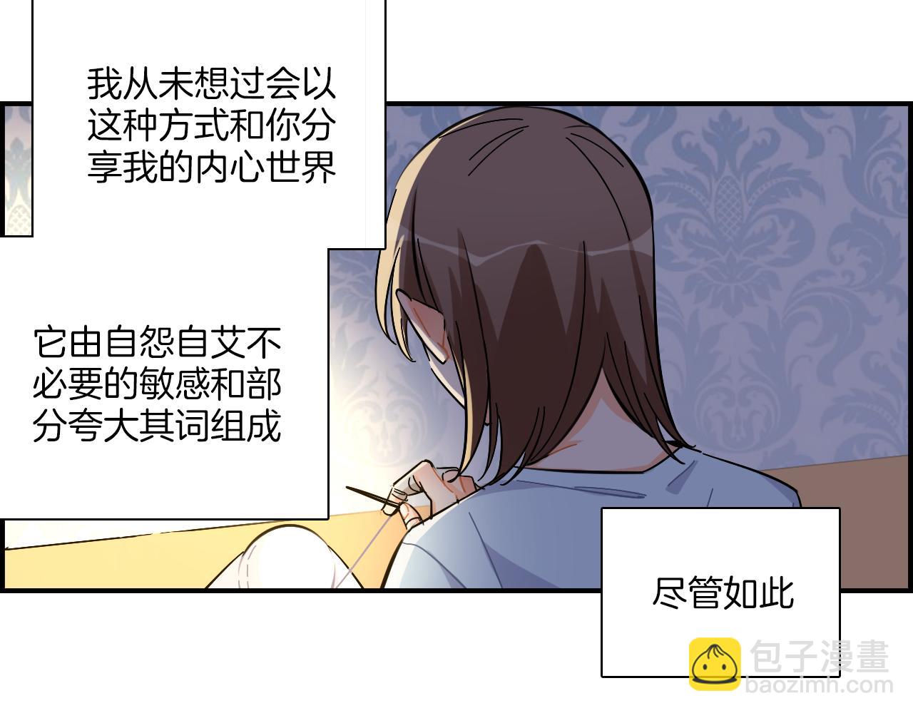 第37话 渐远(1/2)-第38话