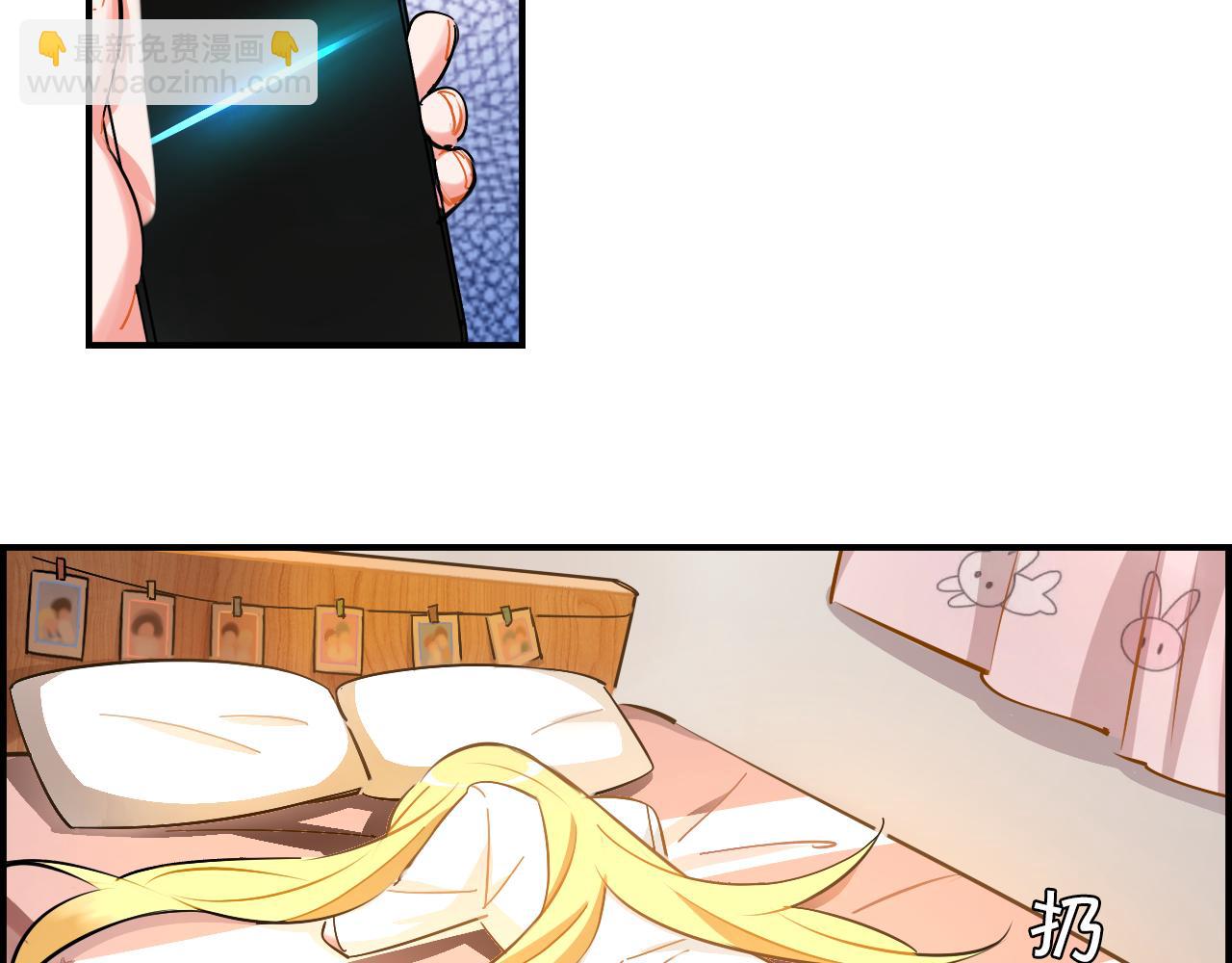 第37话 渐远(1/2)-第38话