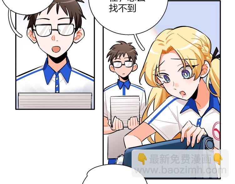 第3话 问心有愧(1/2)-第4话