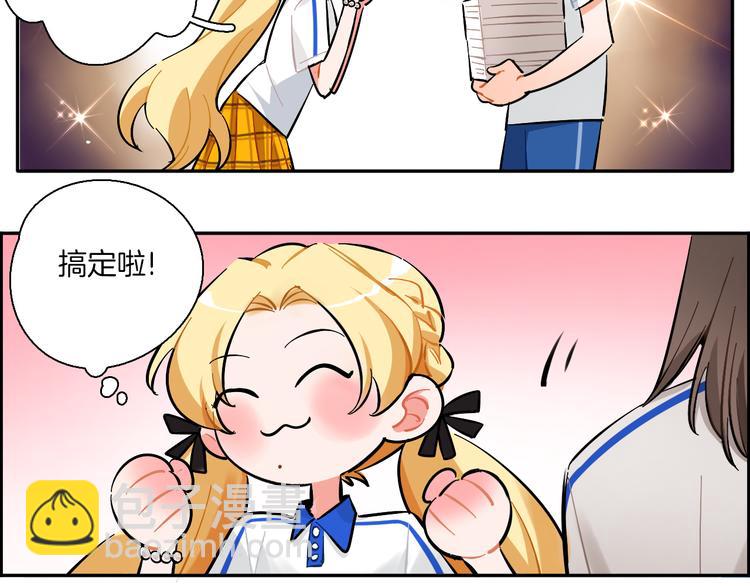 第3话 问心有愧(1/2)-第4话