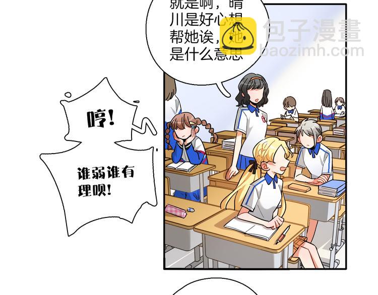 第3话 问心有愧(1/2)-第4话