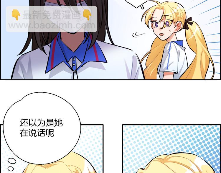 第3话 问心有愧(1/2)-第4话