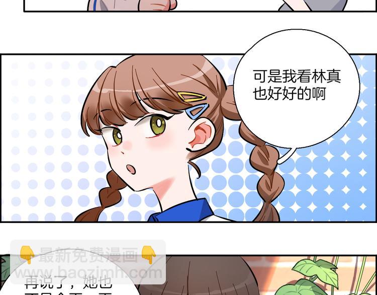 第3话 问心有愧(1/2)-第4话