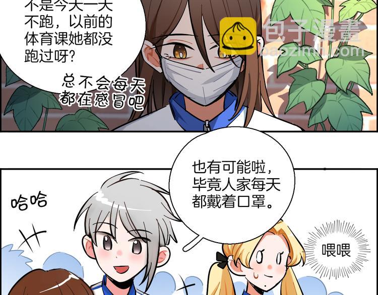 第3话 问心有愧(1/2)-第4话