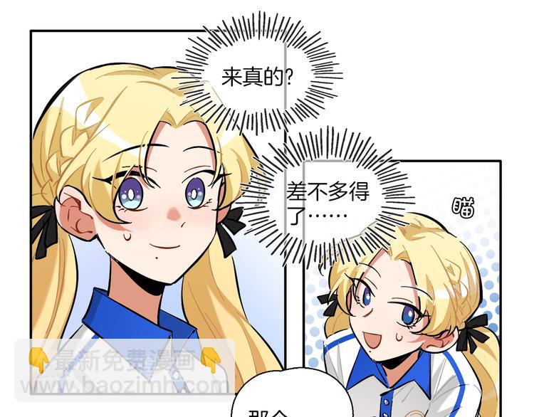 第3话 问心有愧(1/2)-第4话