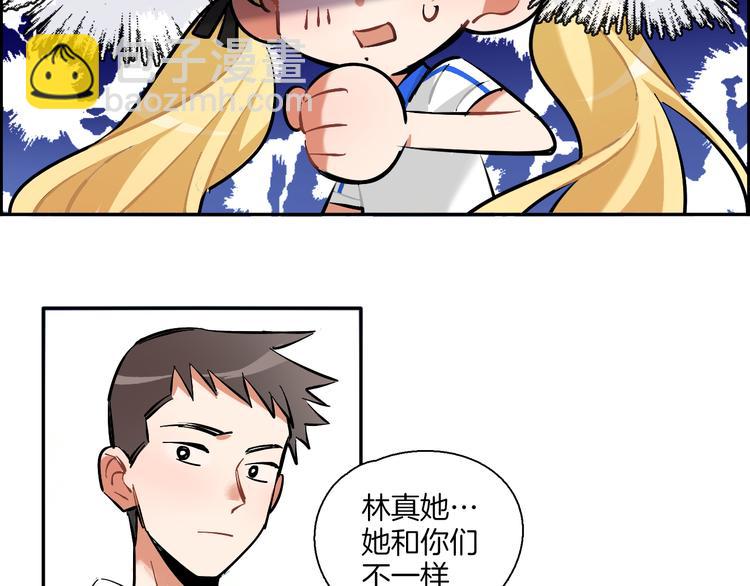 第3话 问心有愧(1/2)-第4话