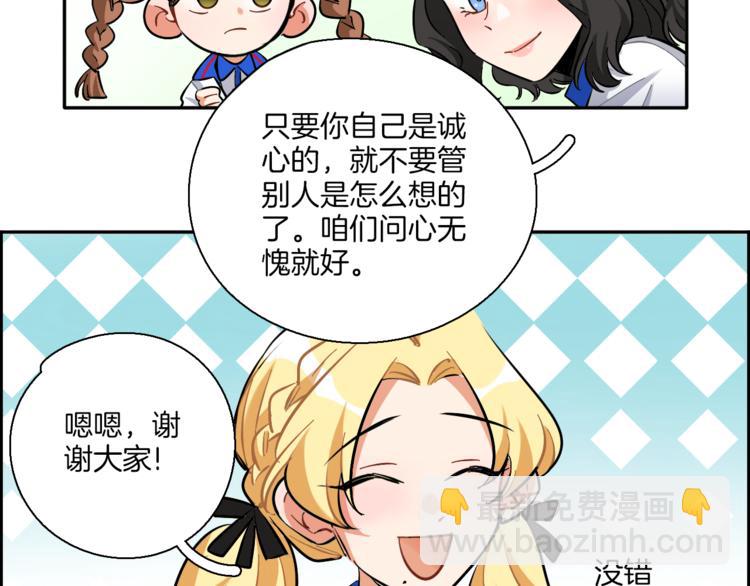 第3话 问心有愧(1/2)-第4话