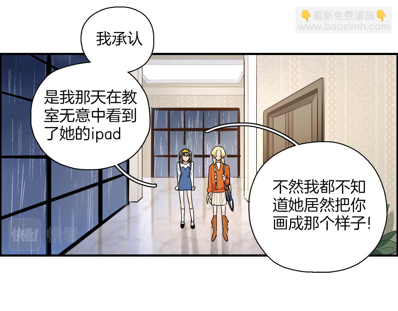 第39话 想见你(1/2)-第40话