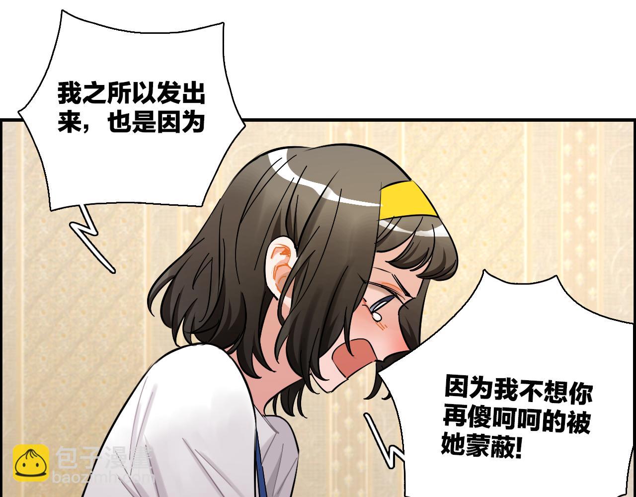 第39话 想见你(1/2)-第40话