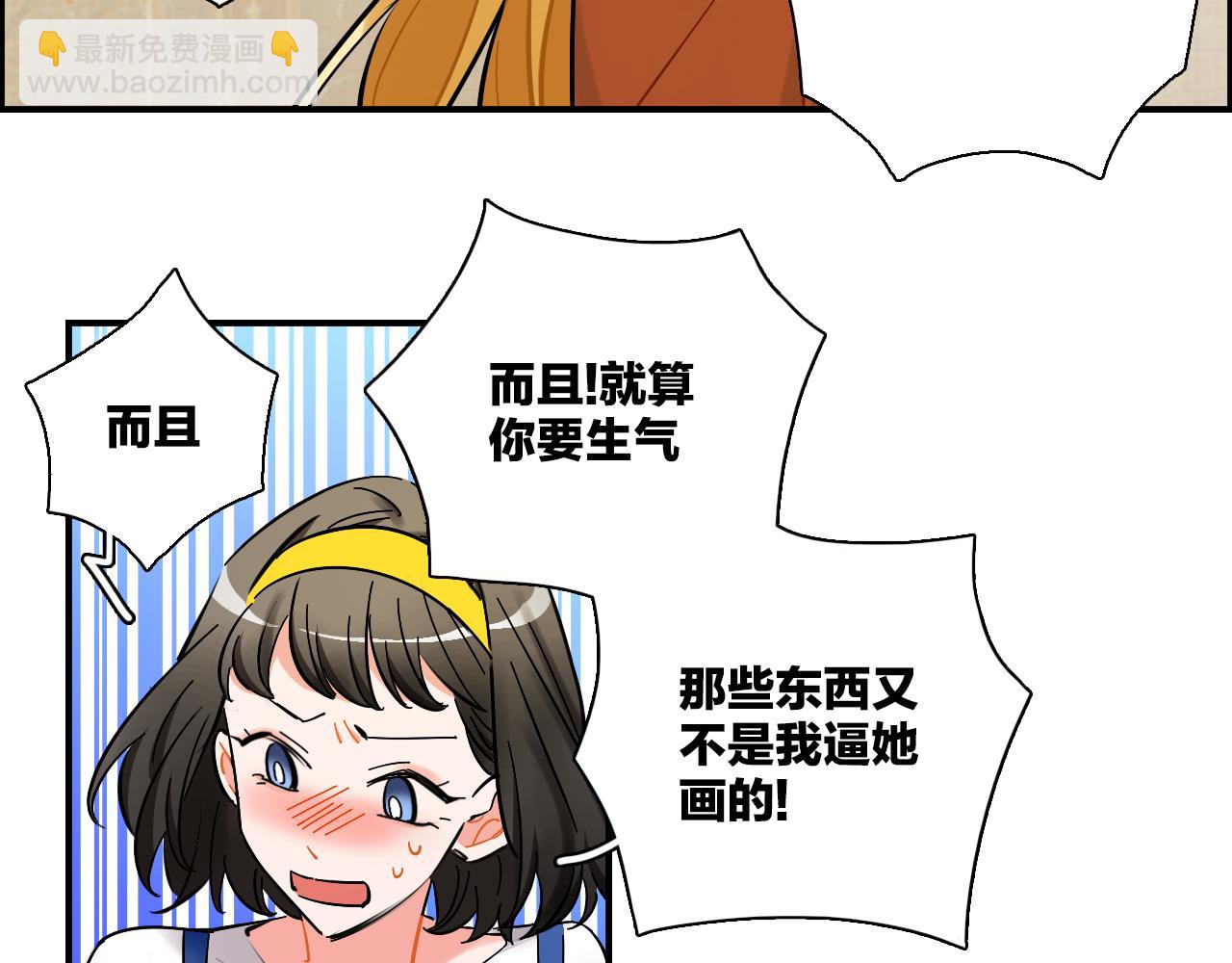 第39话 想见你(1/2)-第40话