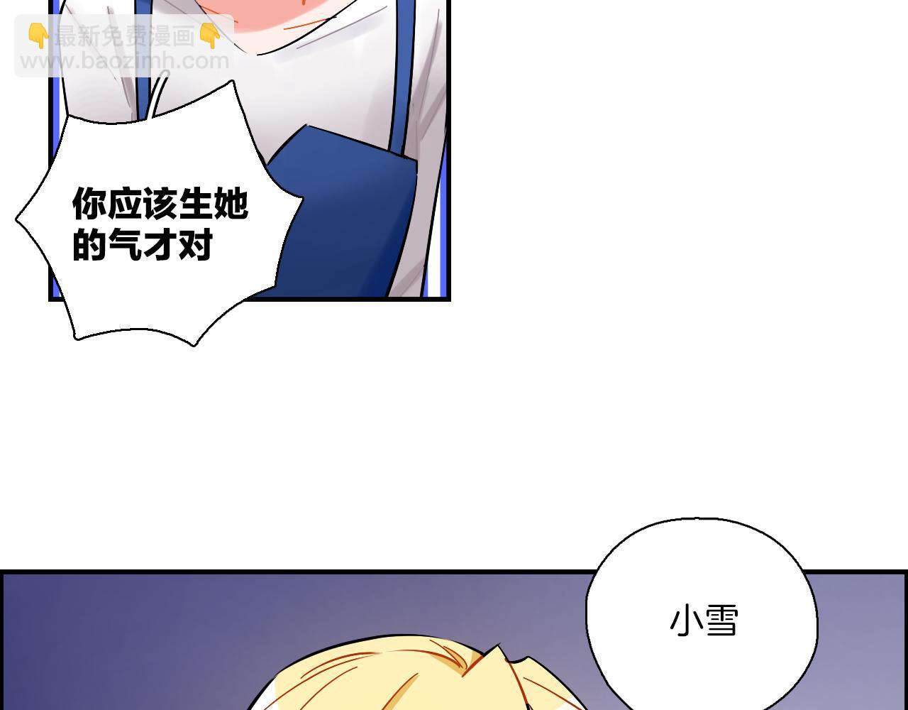 第39话 想见你(1/2)-第40话