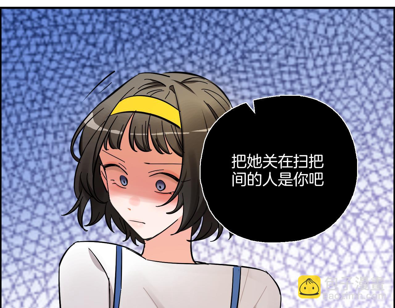 第39话 想见你(1/2)-第40话