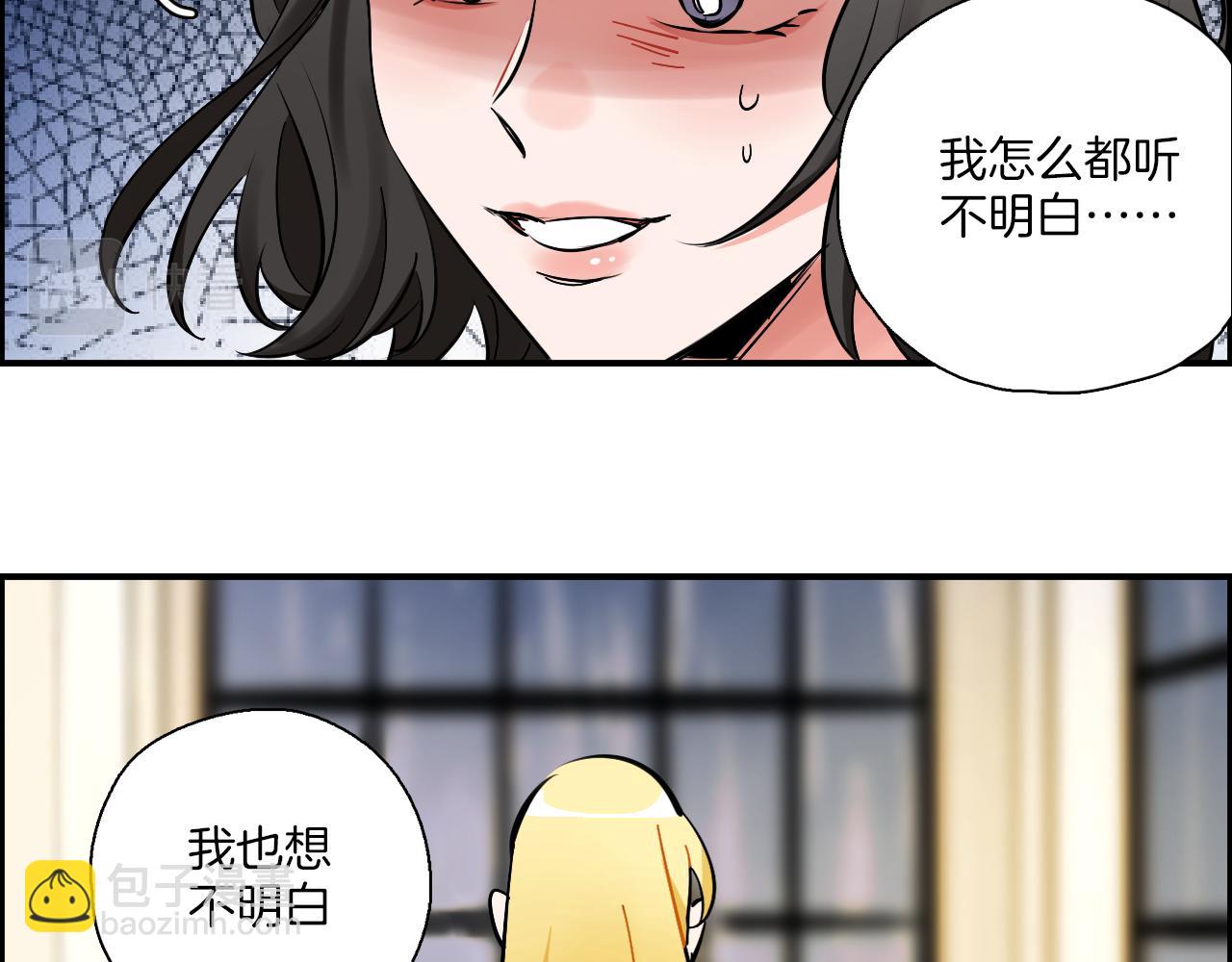 第39话 想见你(1/2)-第40话