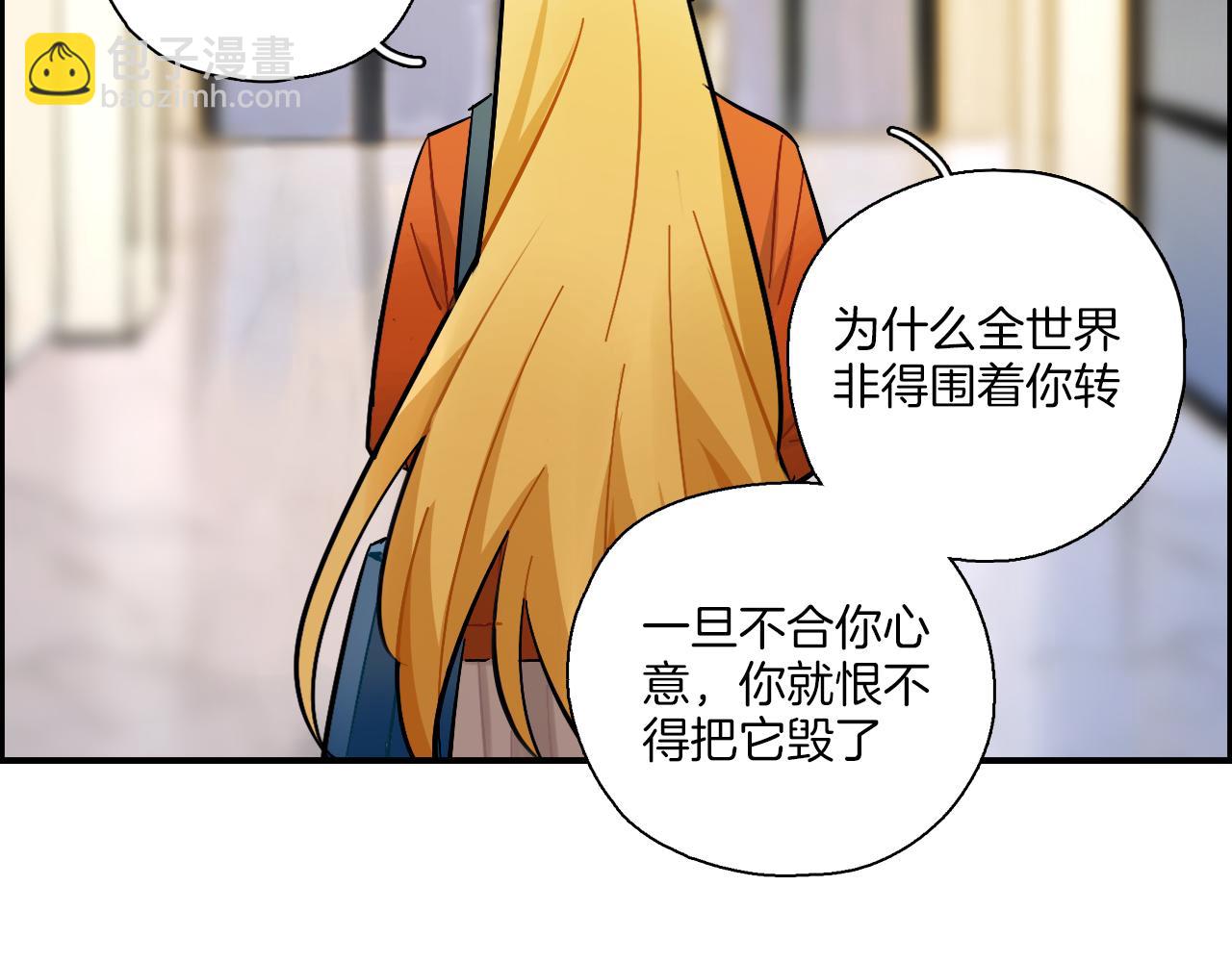 第39话 想见你(1/2)-第40话