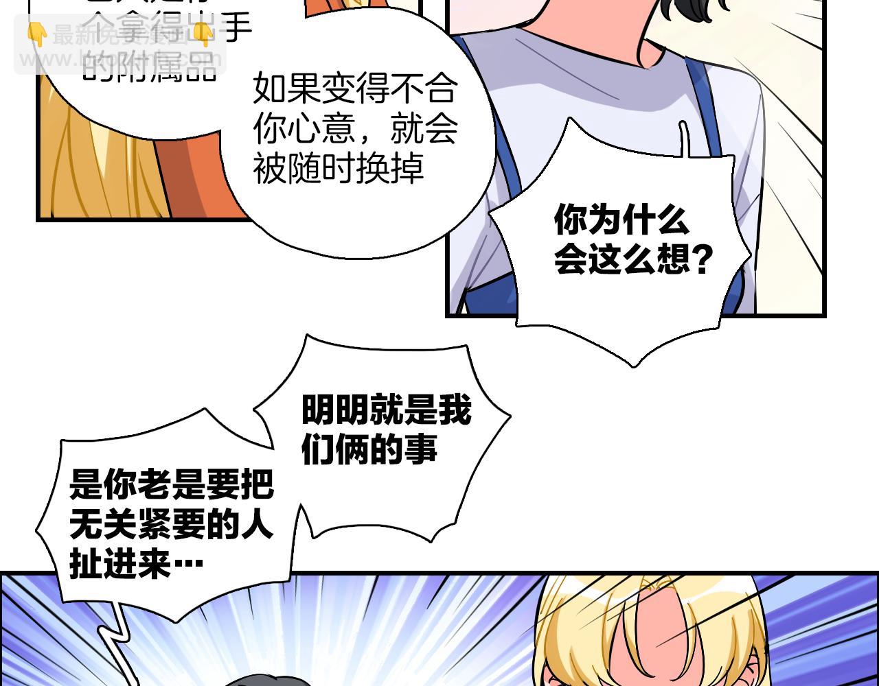 第39话 想见你(1/2)-第40话