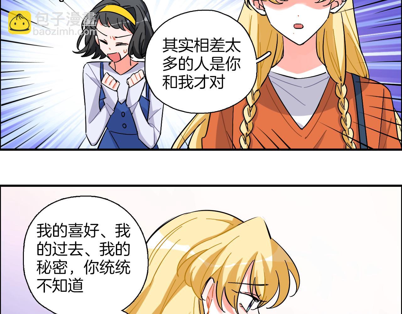 第39话 想见你(1/2)-第40话