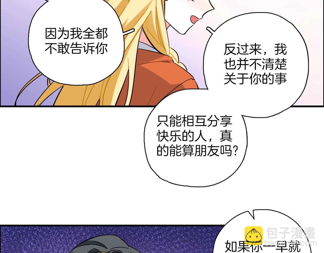 第39话 想见你(1/2)-第40话