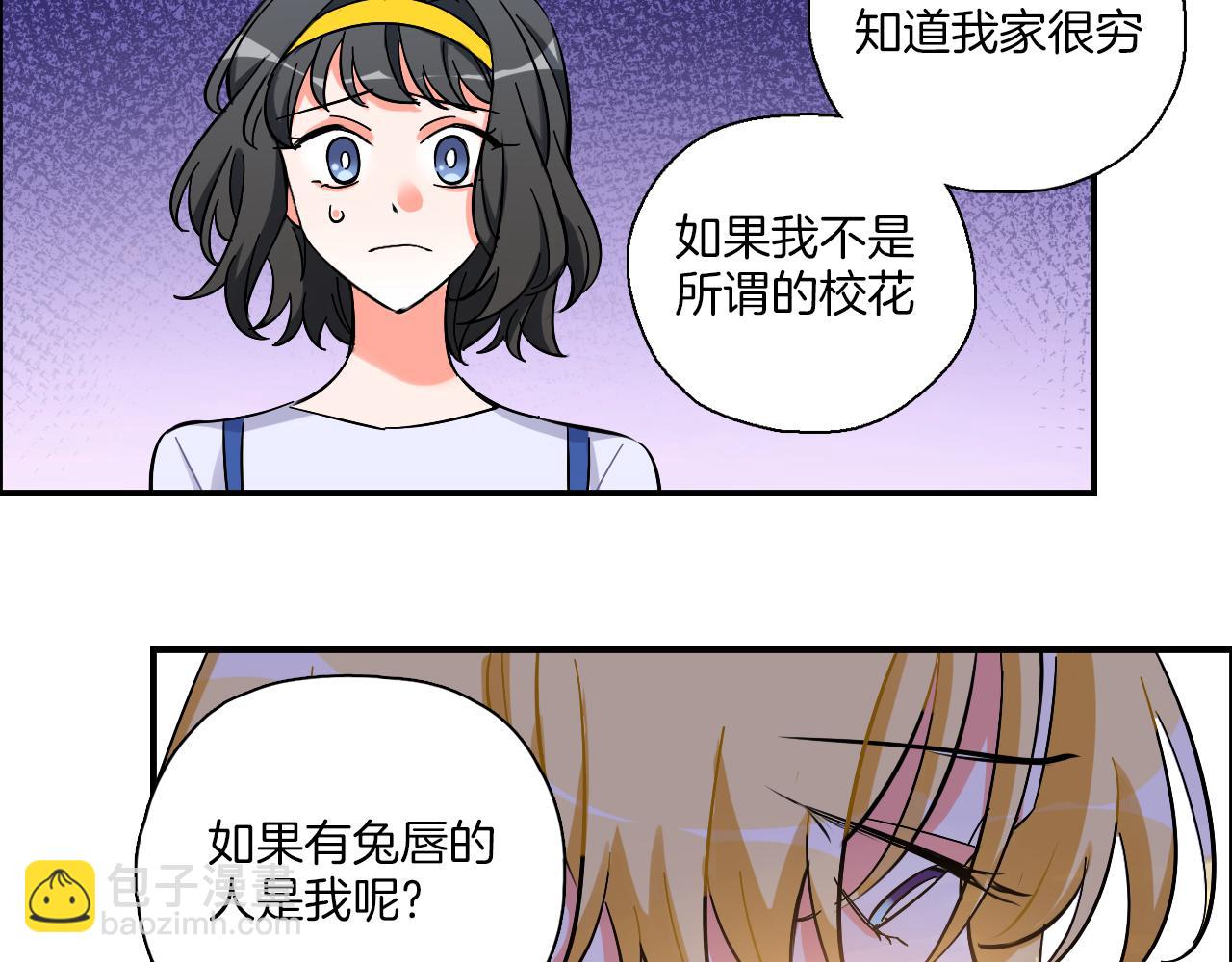 第39话 想见你(1/2)-第40话