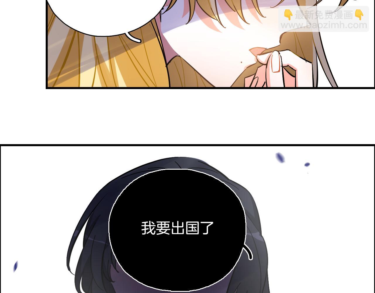 第39话 想见你(1/2)-第40话