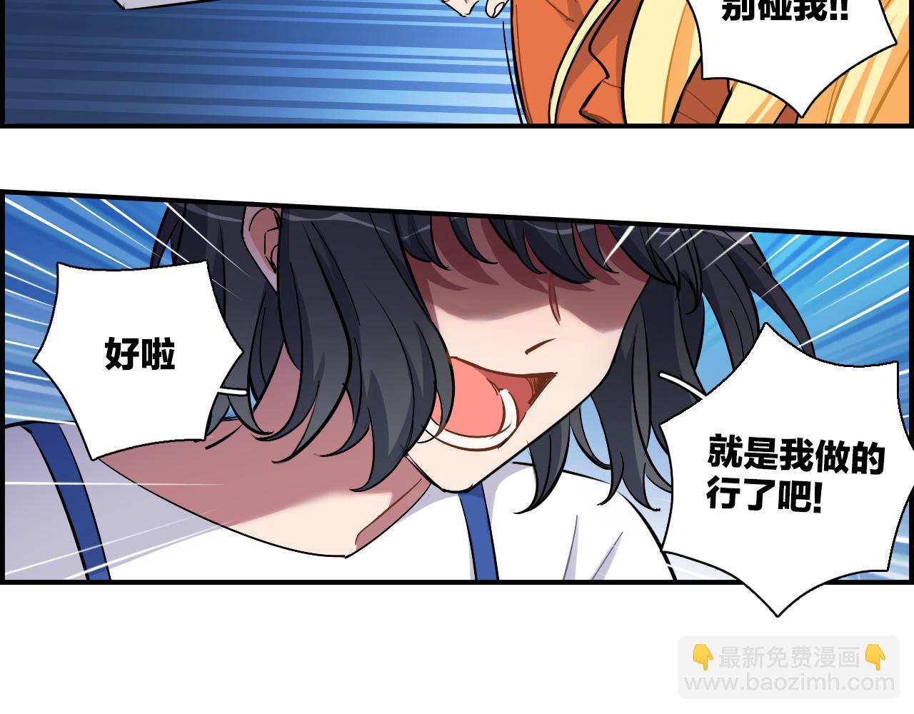 第39话 想见你(1/2)-第40话