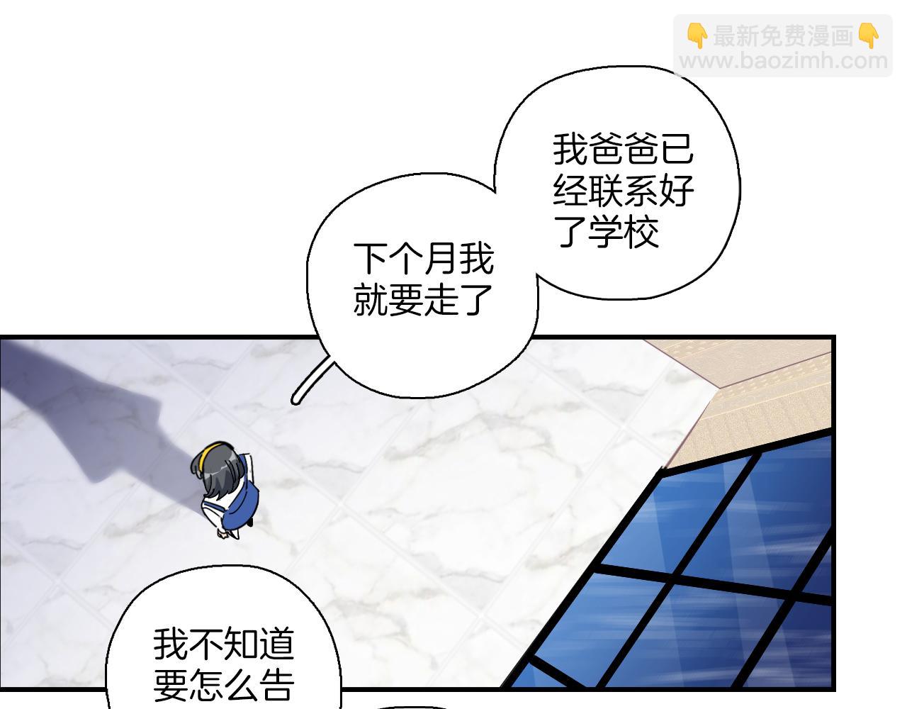 第39话 想见你(1/2)-第40话