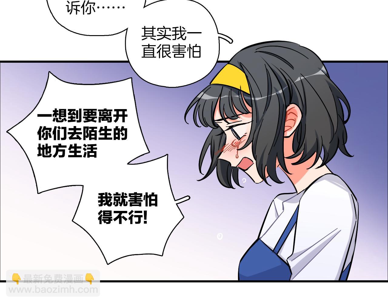 第39话 想见你(1/2)-第40话