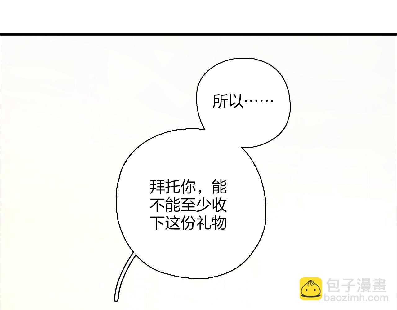 第39话 想见你(1/2)-第40话