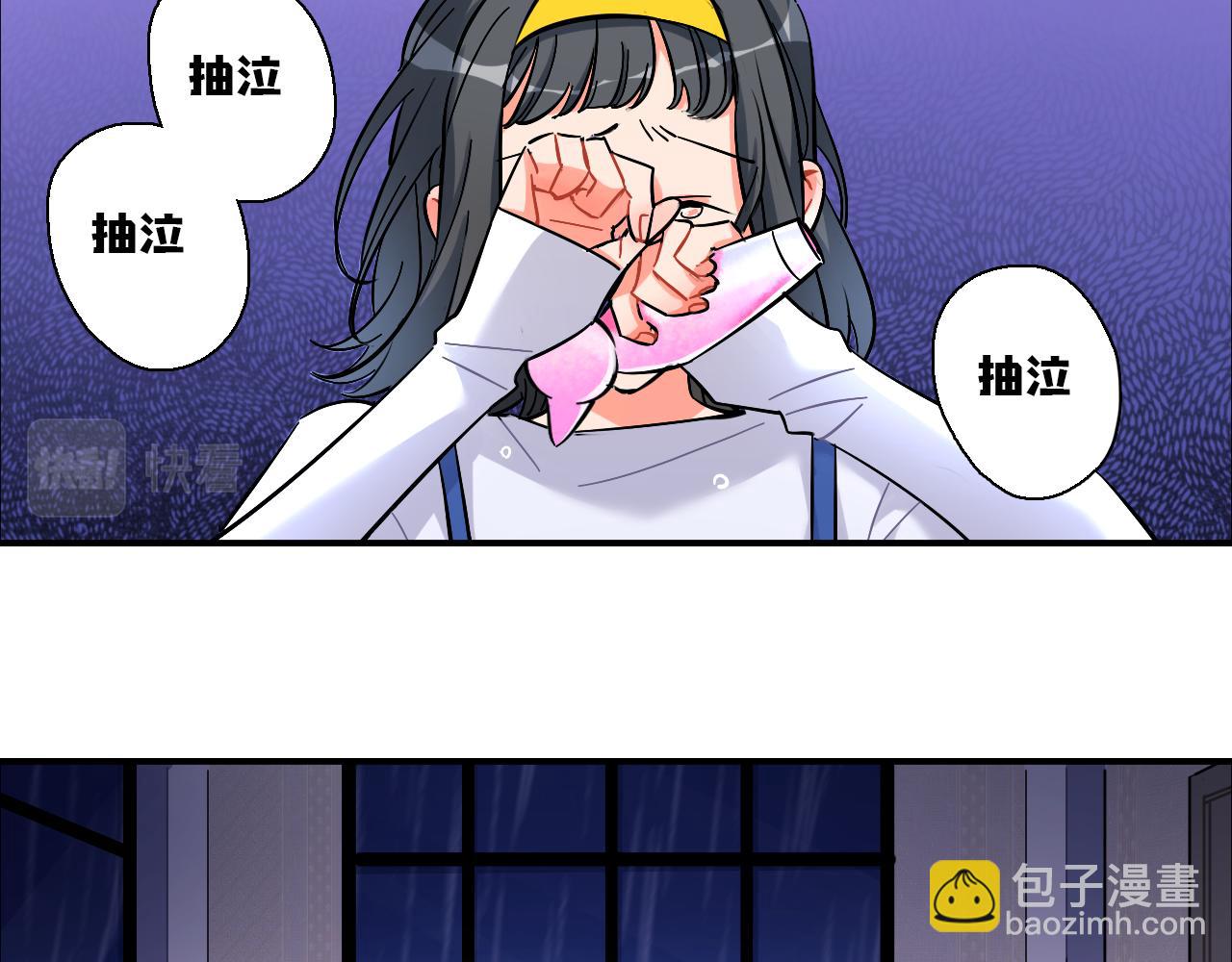 第39话 想见你(1/2)-第40话