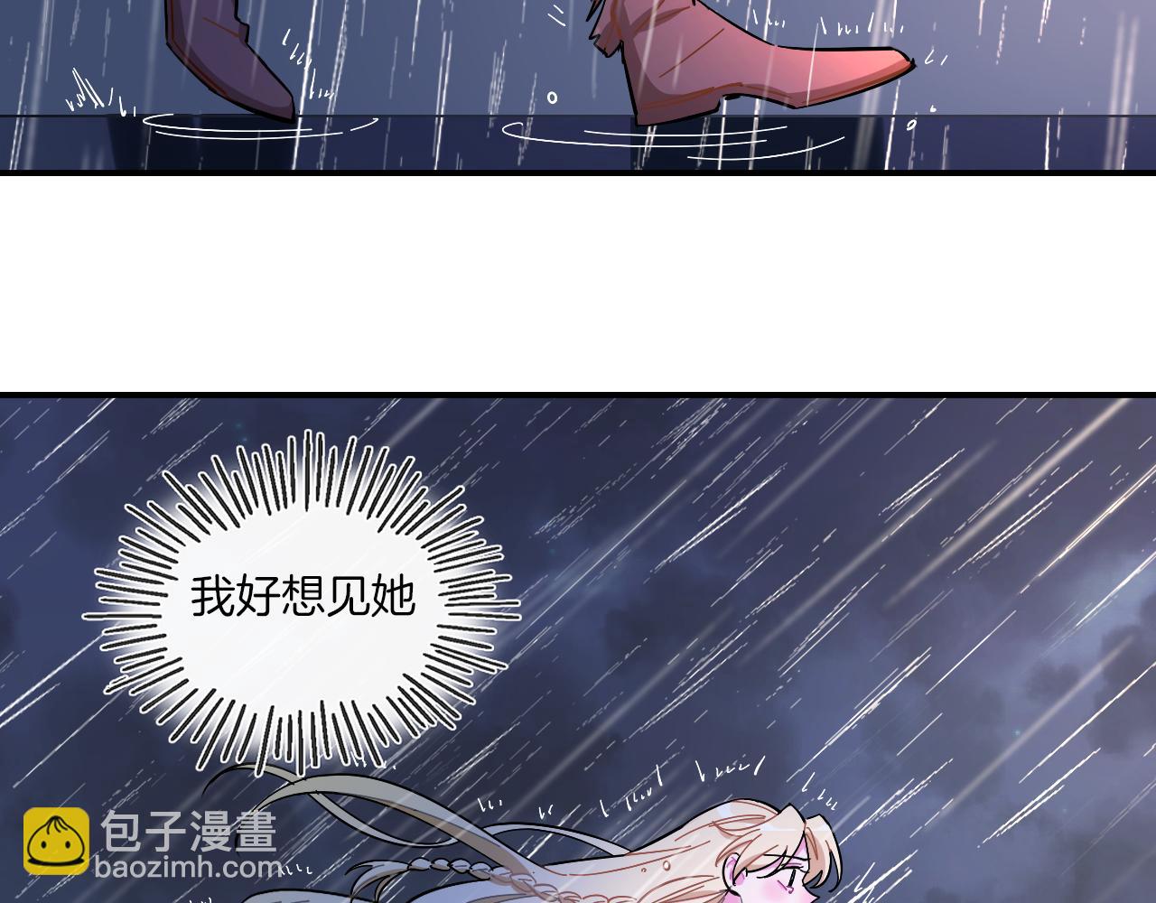 第39话 想见你(1/2)-第40话