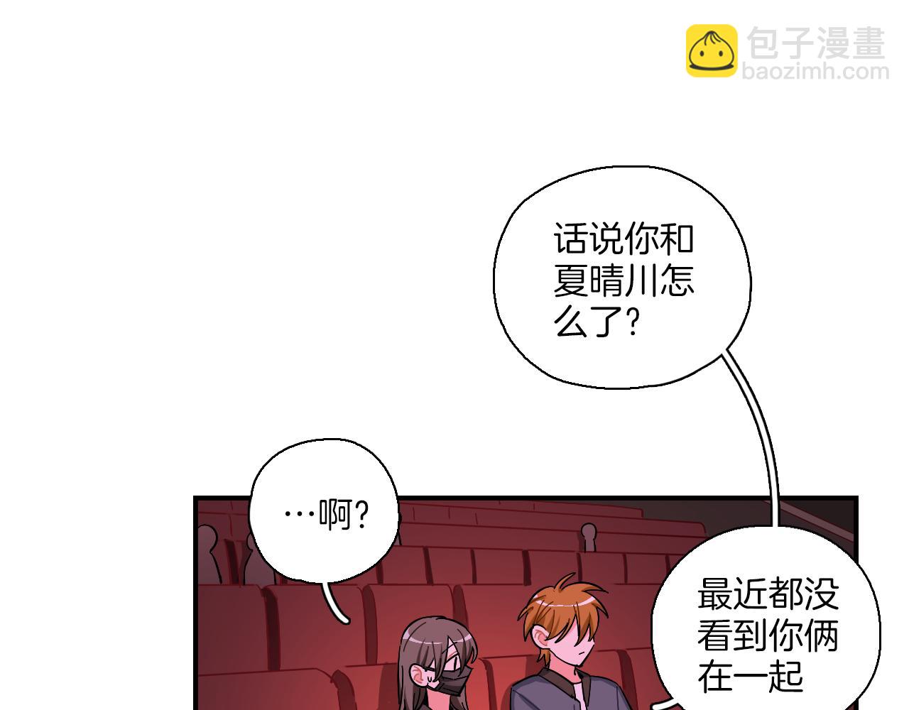 第39话 想见你(1/2)-第40话