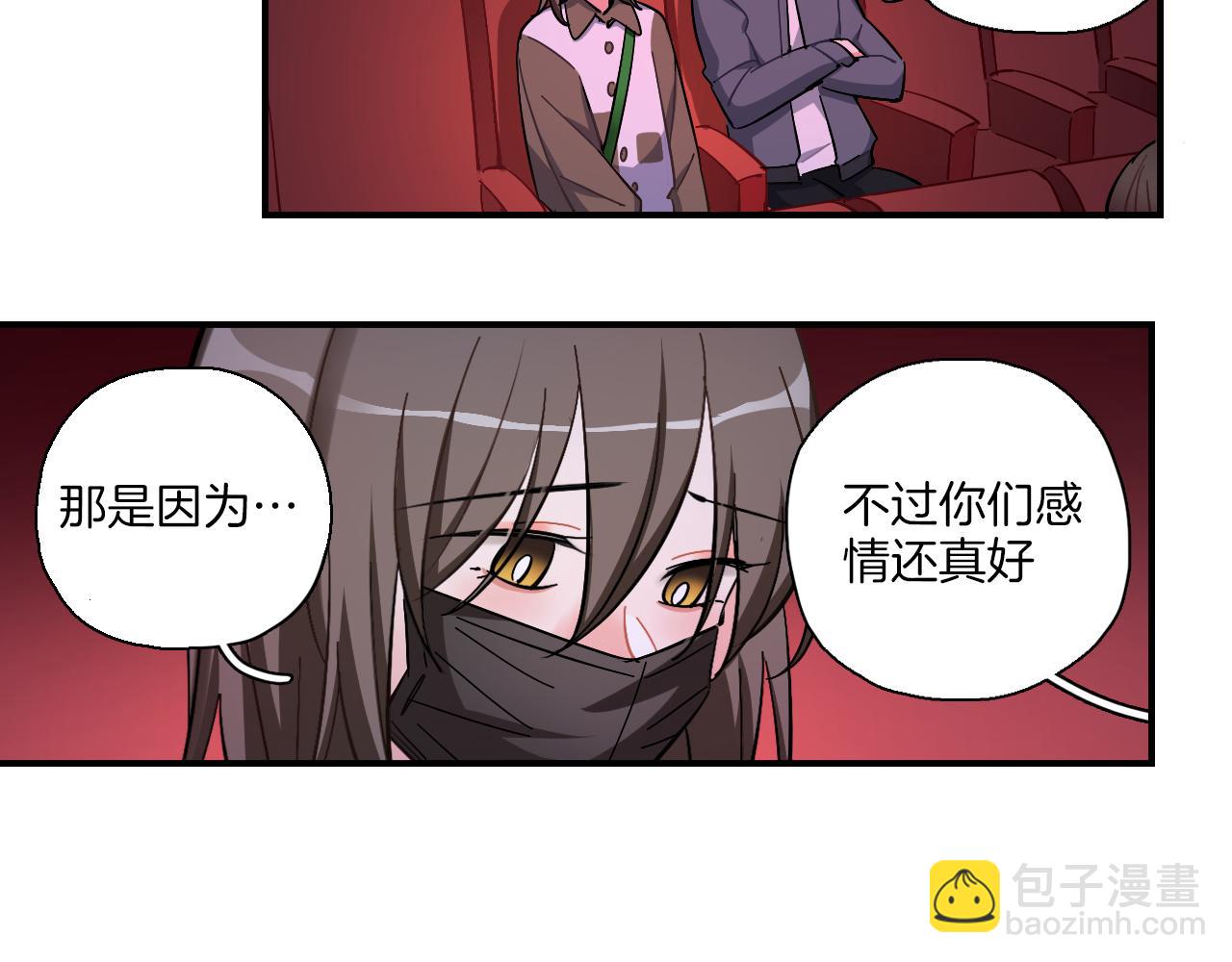 第39话 想见你(1/2)-第40话