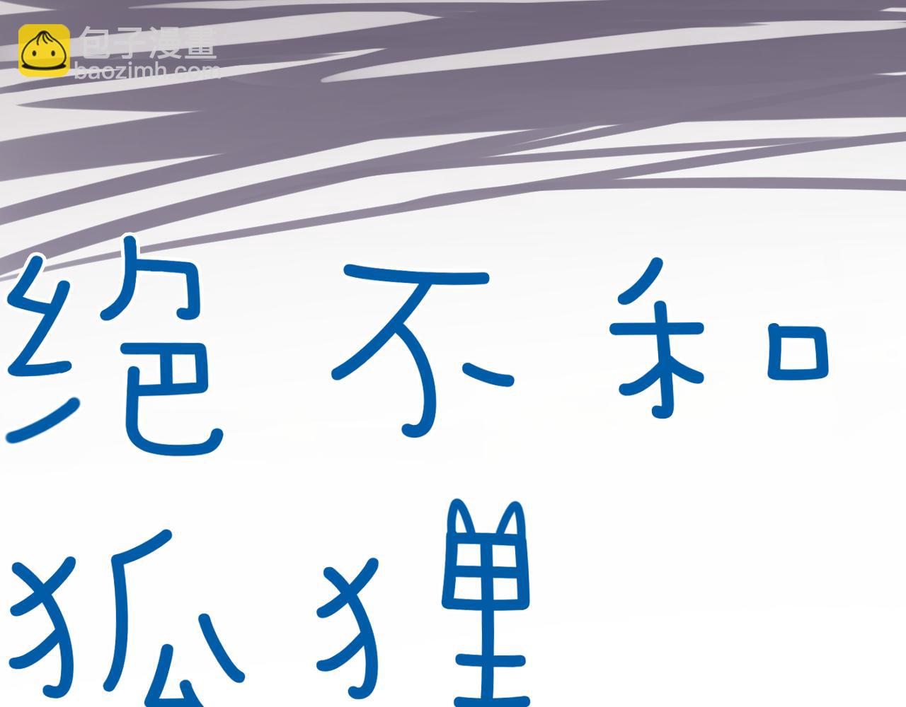 第39话 想见你(1/2)-第40话