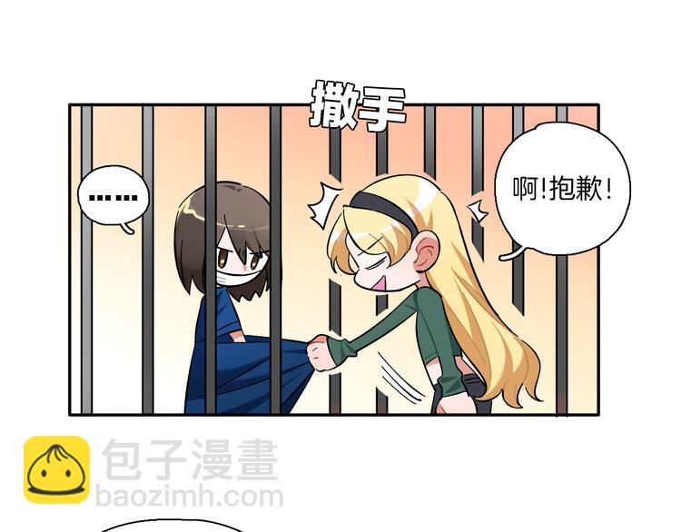 第5话 玫瑰-第6话