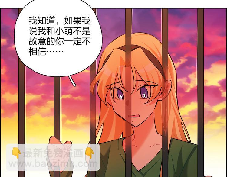 第5话 玫瑰-第6话