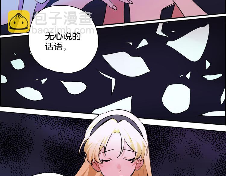 第5话 玫瑰-第6话