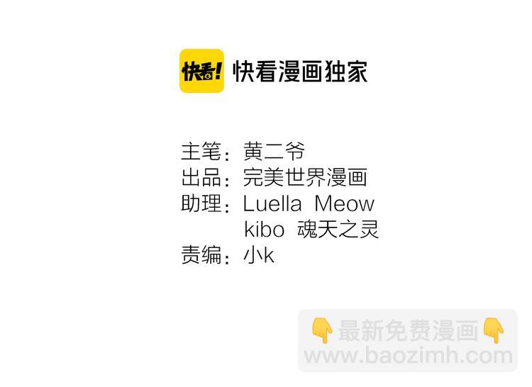 第5话 玫瑰-第6话