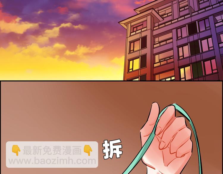 第5话 玫瑰-第6话