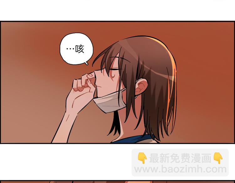 第5话 玫瑰-第6话