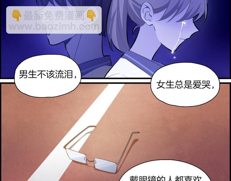 第7话 标本(1/2)-第8话