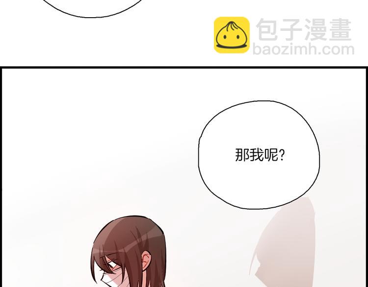 第7话 标本(1/2)-第8话