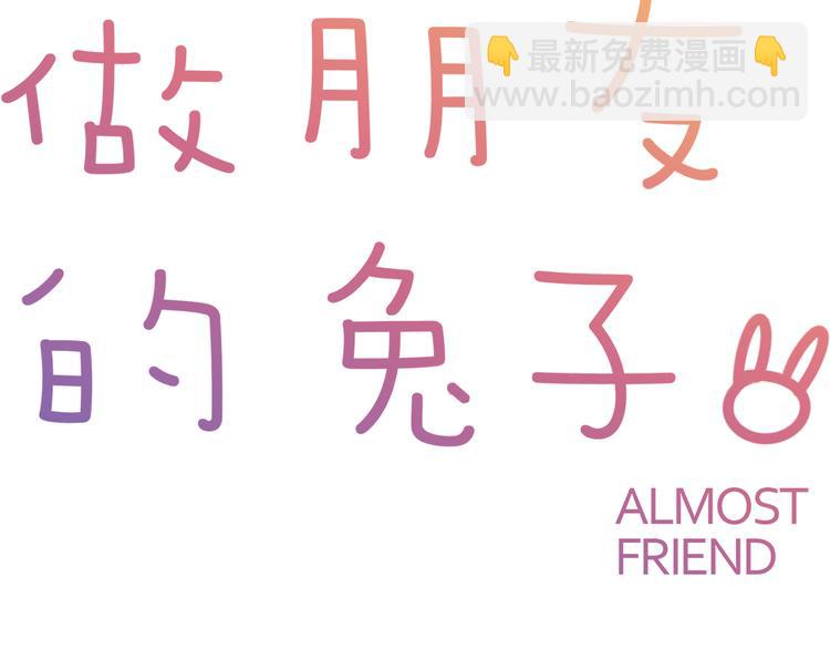 第7话 标本(1/2)-第8话