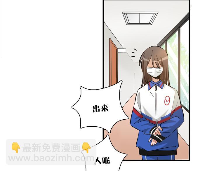 第7话 标本(1/2)-第8话