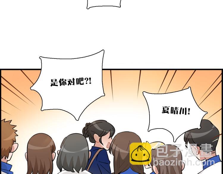 第7话 标本(1/2)-第8话